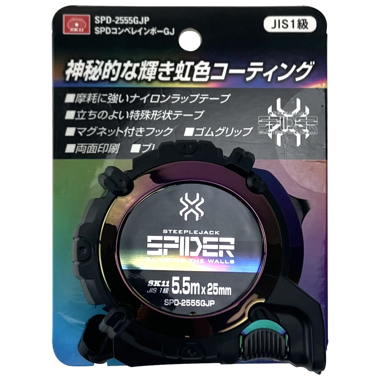Amazon.co.jp: SK11(エスケー11) SPDコンベックス SPIDER コンベ